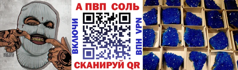 Продажа наркотиков Новоульяновск ГАШ Бошки Шишки Меф