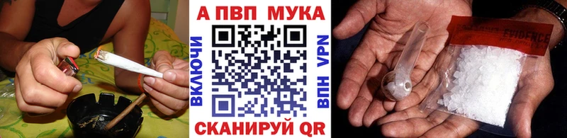 Alpha PVP крисы CK  закладка  Новоульяновск 