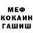 Кетамин VHQ DJ RAPPER