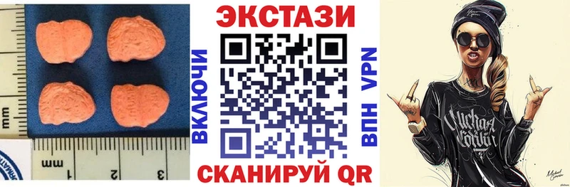 купить  сайты  Новоульяновск  ЭКСТАЗИ DUBAI 