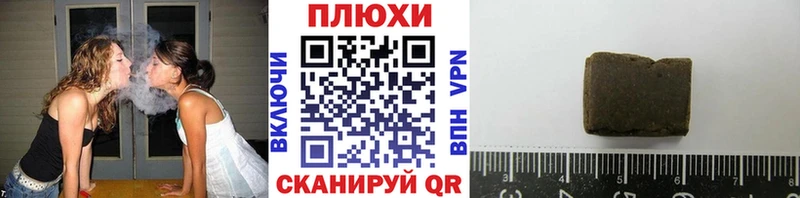 ГАШИШ VHQ  Новоульяновск 
