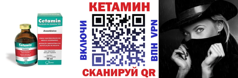 Кетамин ketamine  Новоульяновск 