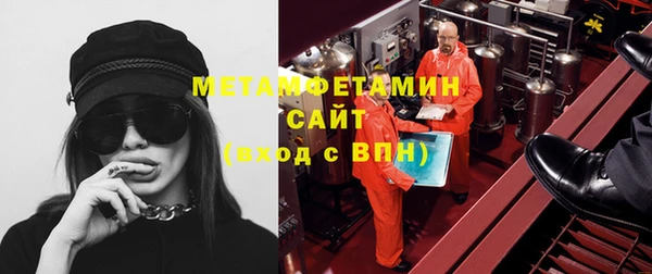меф Верхнеуральск
