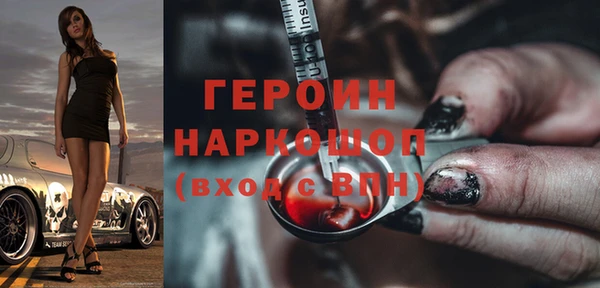 соль ск Верхний Тагил