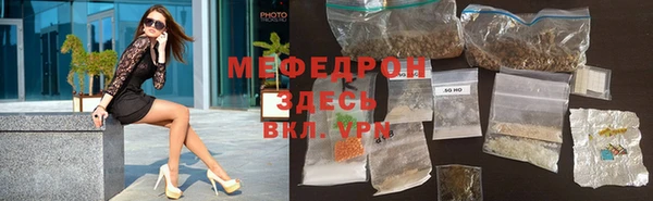 меф Верхнеуральск
