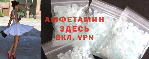 меф Верхнеуральск