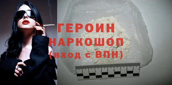 соль ск Верхний Тагил