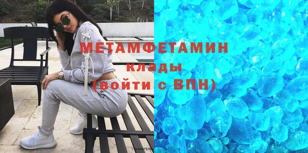 меф Верхнеуральск
