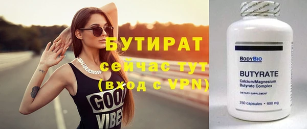 прущие грибы Верея