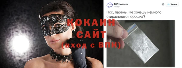 соль ск Верхний Тагил