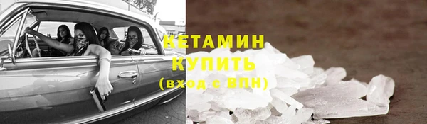 меф Верхнеуральск