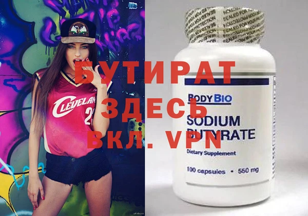 прущие грибы Верея