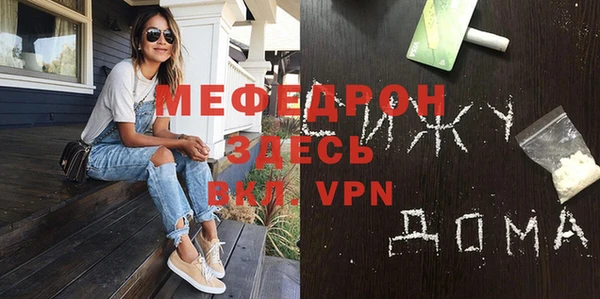 прущие грибы Верея