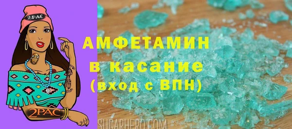 соль ск Верхний Тагил