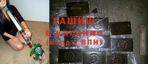 соль ск Верхний Тагил