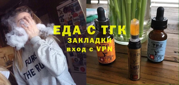 прущие грибы Верея