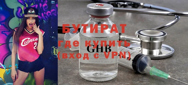 меф Верхнеуральск