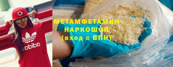 соль ск Верхний Тагил