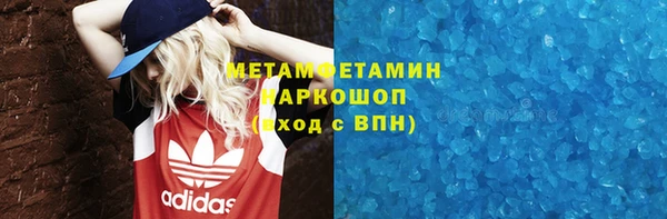 меф Верхнеуральск