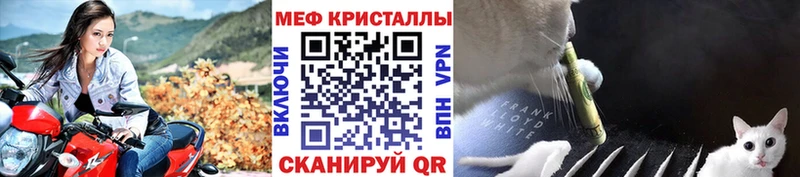 Меф кристаллы Новоульяновск