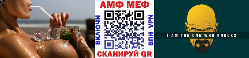 маркетплейс формула Новоульяновск МЕТАМФЕТАМИН винт купить наркотики сайты